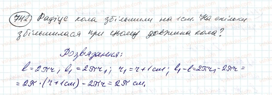 фото задание 742 - 25. довжина кола. площа круга - § 3. відношення і пропорції