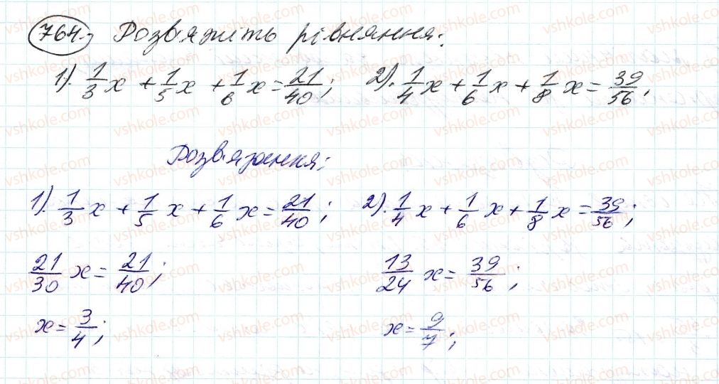 фото задание 764 - 25. довжина кола. площа круга - § 3. відношення і пропорції