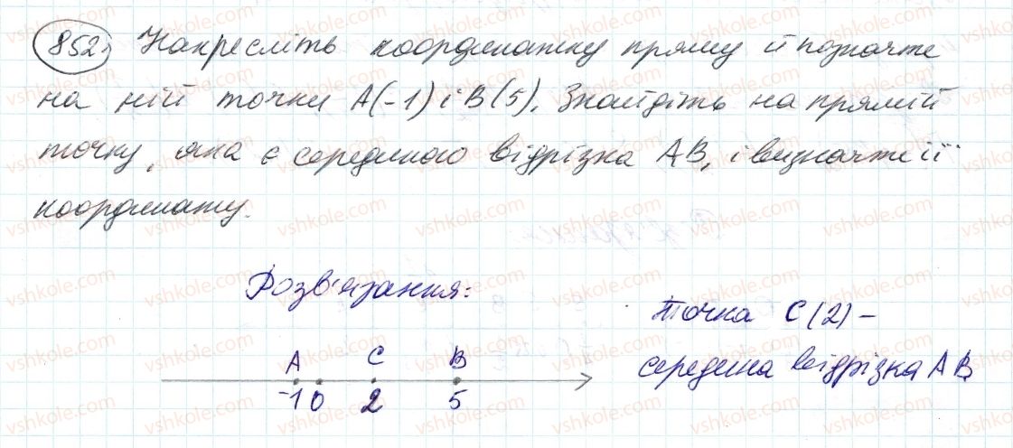 фото задание 852 - 30. координатна пряма - § 4. раціональні числа і дії з ними