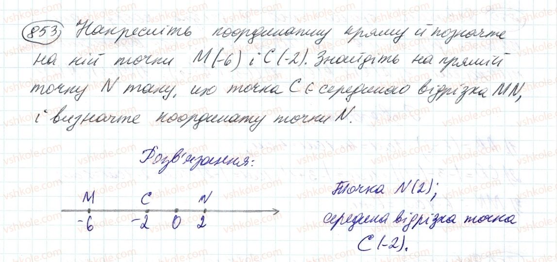 фото задание 853 - 30. координатна пряма - § 4. раціональні числа і дії з ними