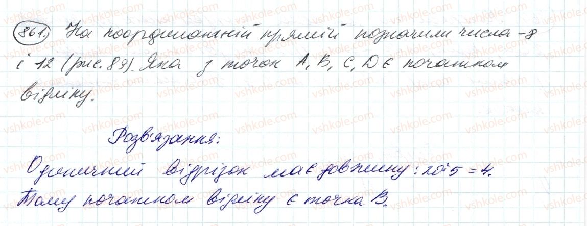 фото задание 861 - 30. координатна пряма - § 4. раціональні числа і дії з ними