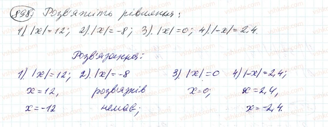 фото задание 898 - 32. модуль числа - § 4. раціональні числа і дії з ними