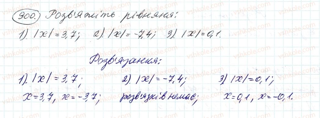фото задание 900 - 32. модуль числа - § 4. раціональні числа і дії з ними