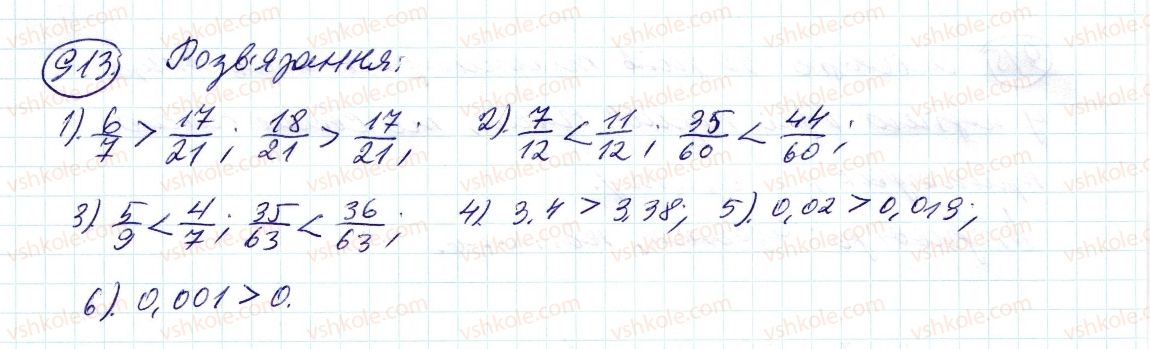 фото задание 913 - 32. модуль числа - § 4. раціональні числа і дії з ними
