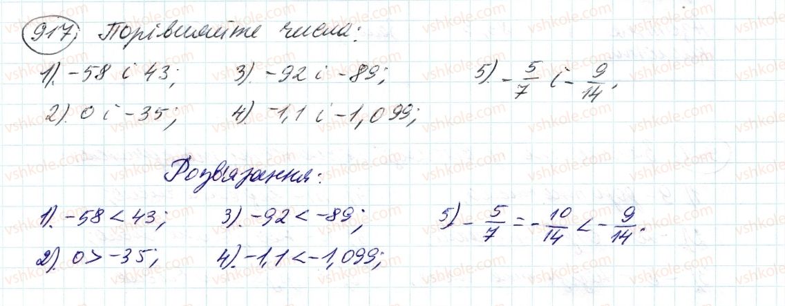 фото задание 917 - 33. порівняння чисел - § 4. раціональні числа і дії з ними