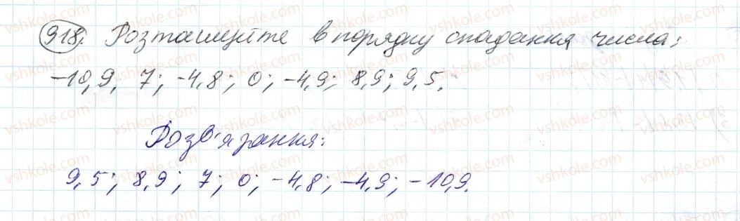 фото задание 918 - 33. порівняння чисел - § 4. раціональні числа і дії з ними