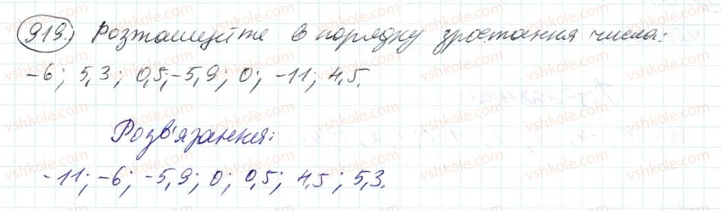фото задание 919 - 33. порівняння чисел - § 4. раціональні числа і дії з ними