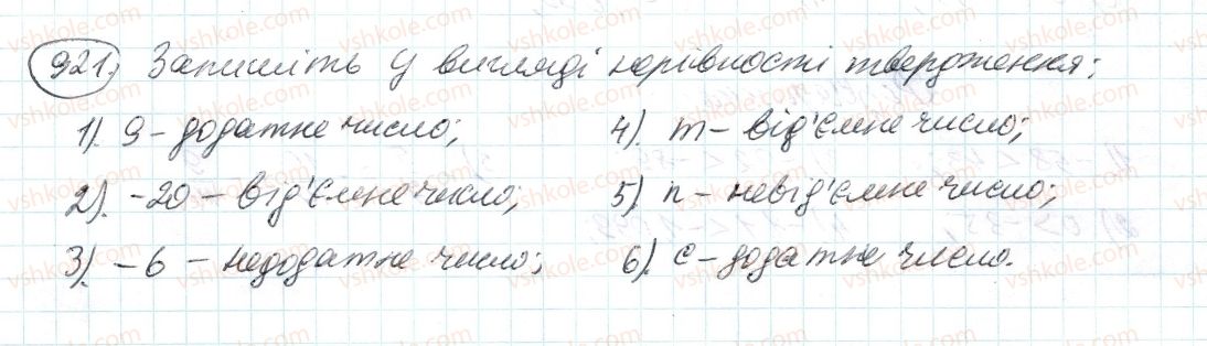 фото задание 921 - 33. порівняння чисел - § 4. раціональні числа і дії з ними