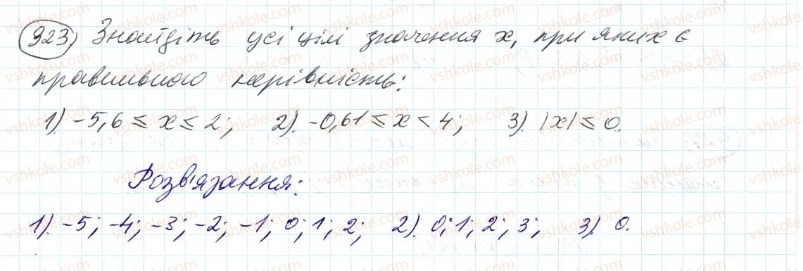 фото задание 923 - 33. порівняння чисел - § 4. раціональні числа і дії з ними
