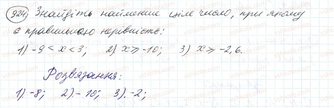 фото задание 924 - 33. порівняння чисел - § 4. раціональні числа і дії з ними