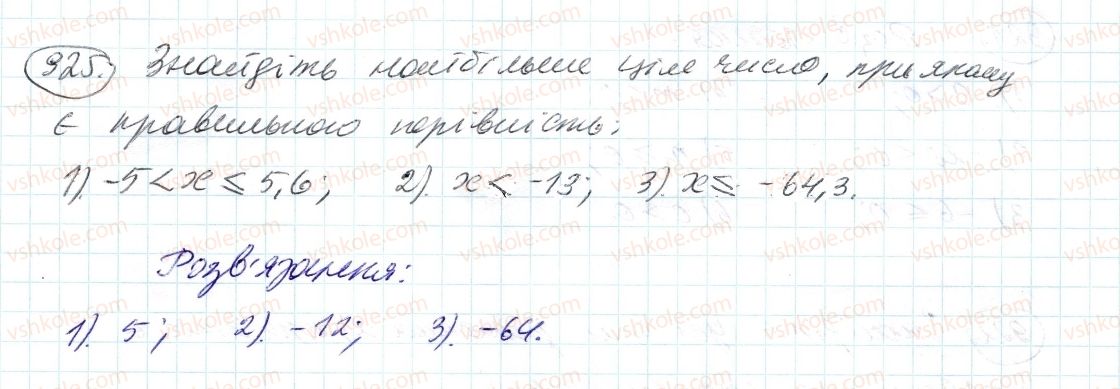 фото задание 925 - 33. порівняння чисел - § 4. раціональні числа і дії з ними