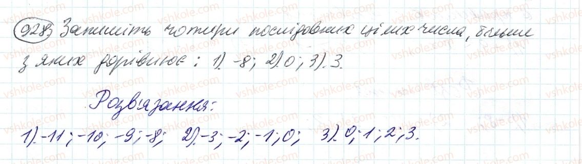 фото задание 928 - 33. порівняння чисел - § 4. раціональні числа і дії з ними