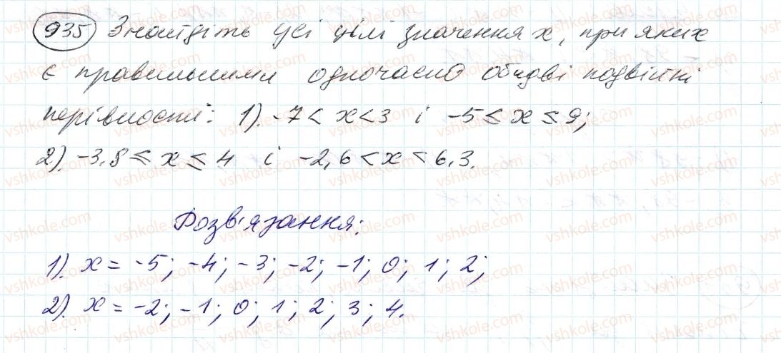 фото задание 935 - 33. порівняння чисел - § 4. раціональні числа і дії з ними