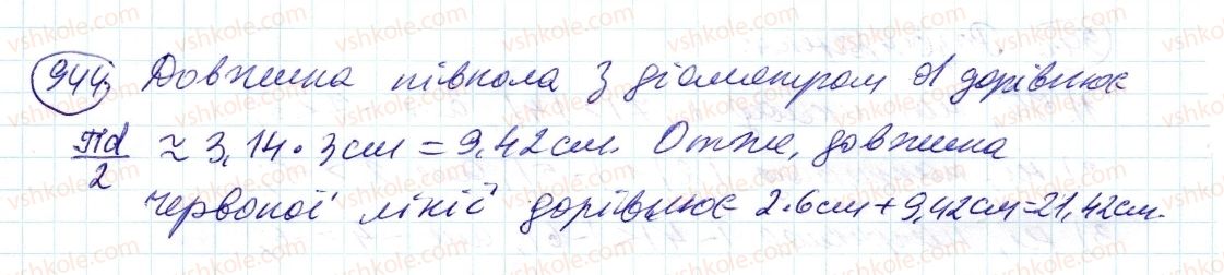 фото задание 944 - 33. порівняння чисел - § 4. раціональні числа і дії з ними