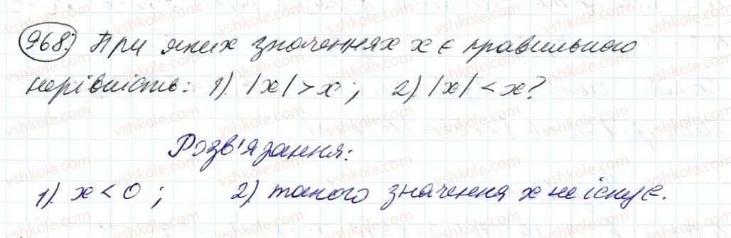 фото задание 968 - 34. додавання раціональних чисел - § 4. раціональні числа і дії з ними