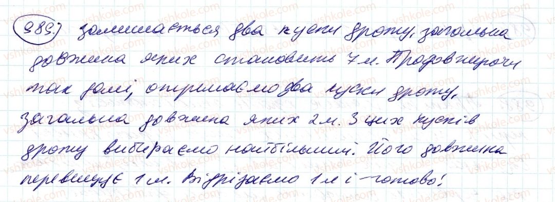 фото задание 989 - 35. властивості додавання раціональних чисел - § 4. раціональні числа і дії з ними