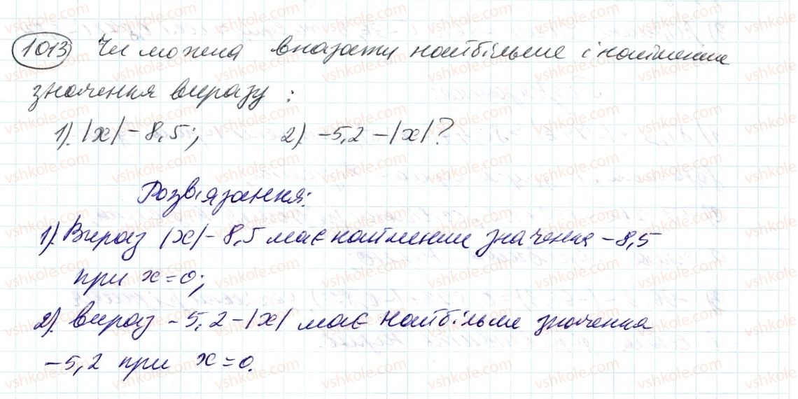 фото задание 1013 - 36. віднімання раціональних чисел - § 4. раціональні числа і дії з ними