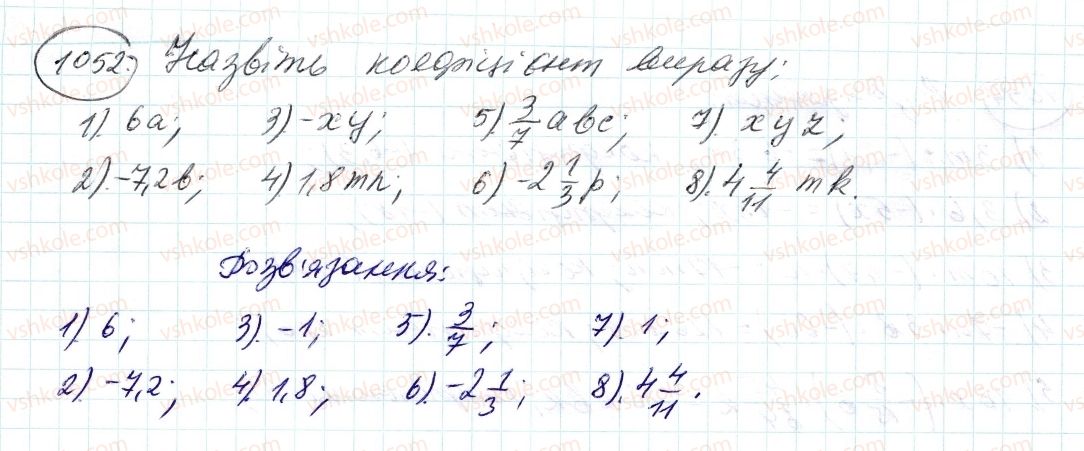 фото задание 1052 - 38. переставна і сполучна властивості множення раціональних чисел. коефіцієнт - § 4. раціональні числа і дії з ними