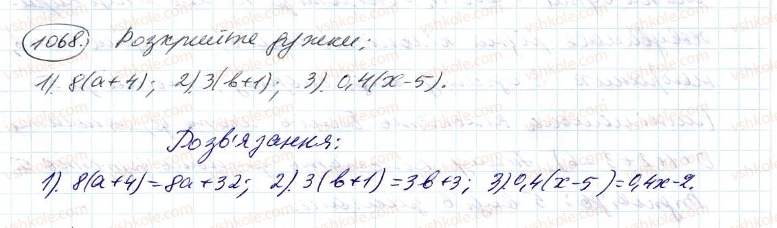 фото задание 1068 - 38. переставна і сполучна властивості множення раціональних чисел. коефіцієнт - § 4. раціональні числа і дії з ними