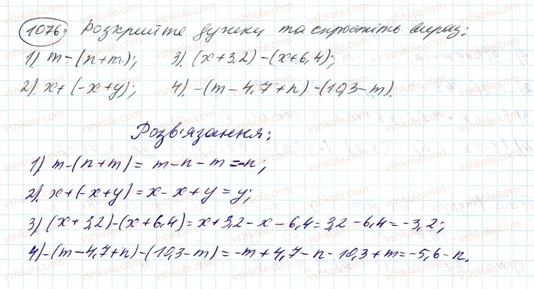 фото задание 1076 - 39. розподільна властивість множення - § 4. раціональні числа і дії з ними