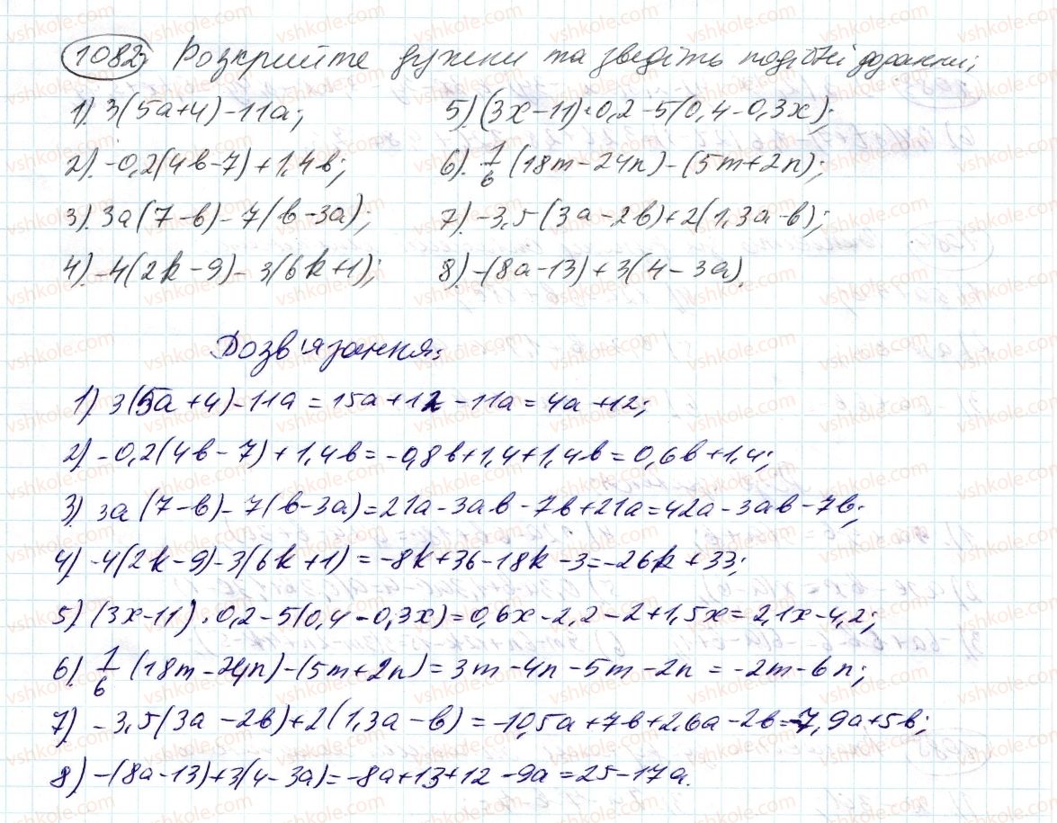 фото задание 1082 - 39. розподільна властивість множення - § 4. раціональні числа і дії з ними