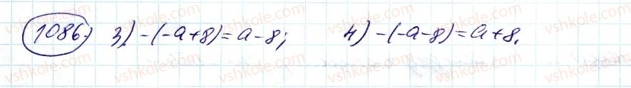 фото задание 1086 - 39. розподільна властивість множення - § 4. раціональні числа і дії з ними