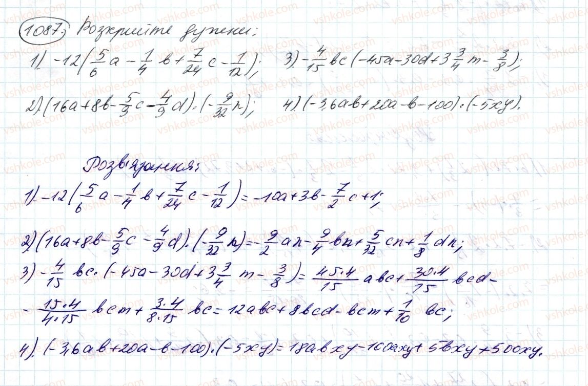 фото задание 1087 - 39. розподільна властивість множення - § 4. раціональні числа і дії з ними