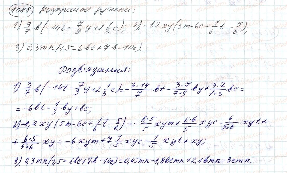 фото задание 1088 - 39. розподільна властивість множення - § 4. раціональні числа і дії з ними