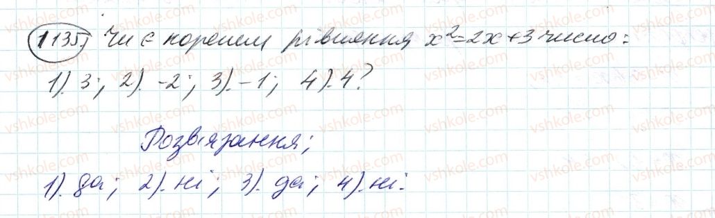 фото задание 1135 - 40. ділення раціональних чисел - § 4. раціональні числа і дії з ними