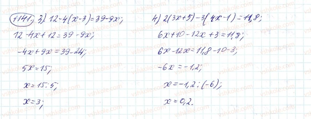 фото задание 1141 - 41. розв’язування рівнянь - § 4. раціональні числа і дії з ними