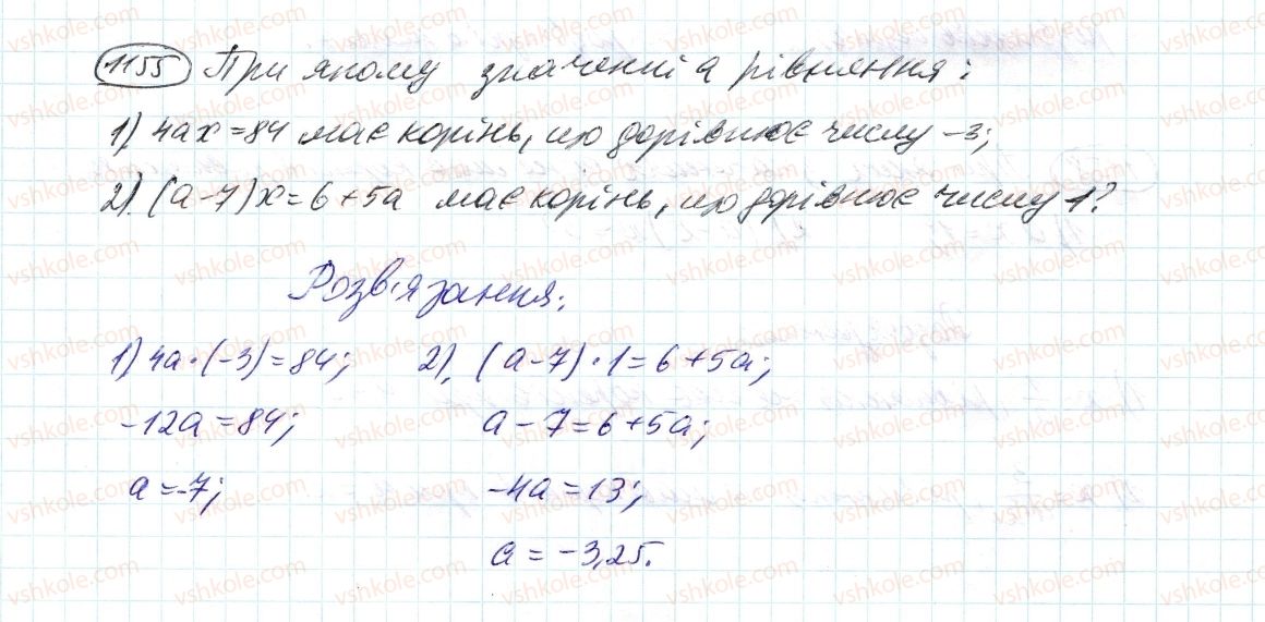 фото задание 1155 - 41. розв’язування рівнянь - § 4. раціональні числа і дії з ними