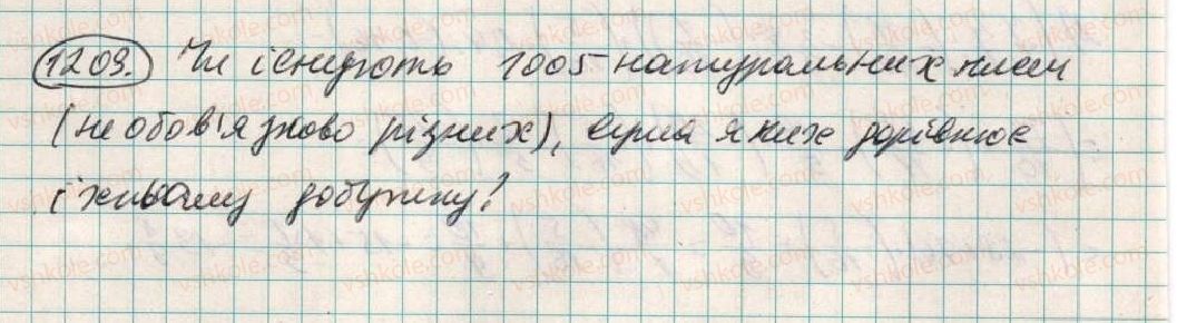 фото задание 1209 - 42. розв’язування задач за допомогою рівнянь - § 4. раціональні числа і дії з ними