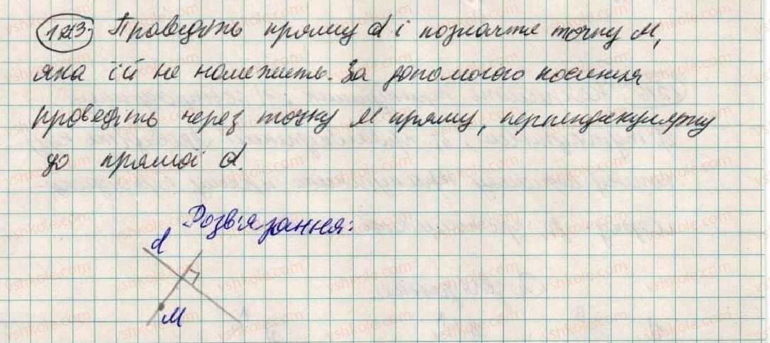 фото задание 1213 - 43. перпендикулярні прямі - § 4. раціональні числа і дії з ними