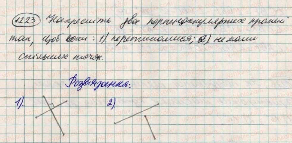фото задание 1223 - 43. перпендикулярні прямі - § 4. раціональні числа і дії з ними