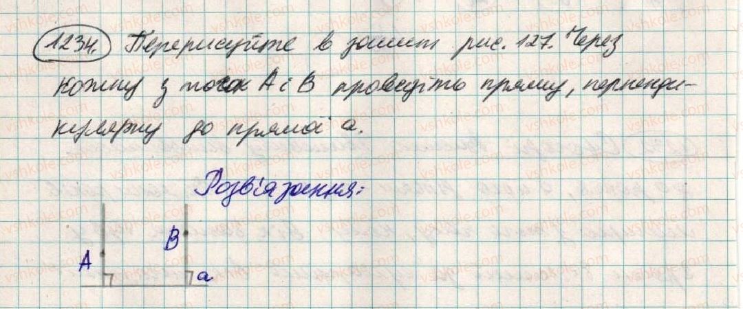 фото задание 1234 - 43. перпендикулярні прямі - § 4. раціональні числа і дії з ними