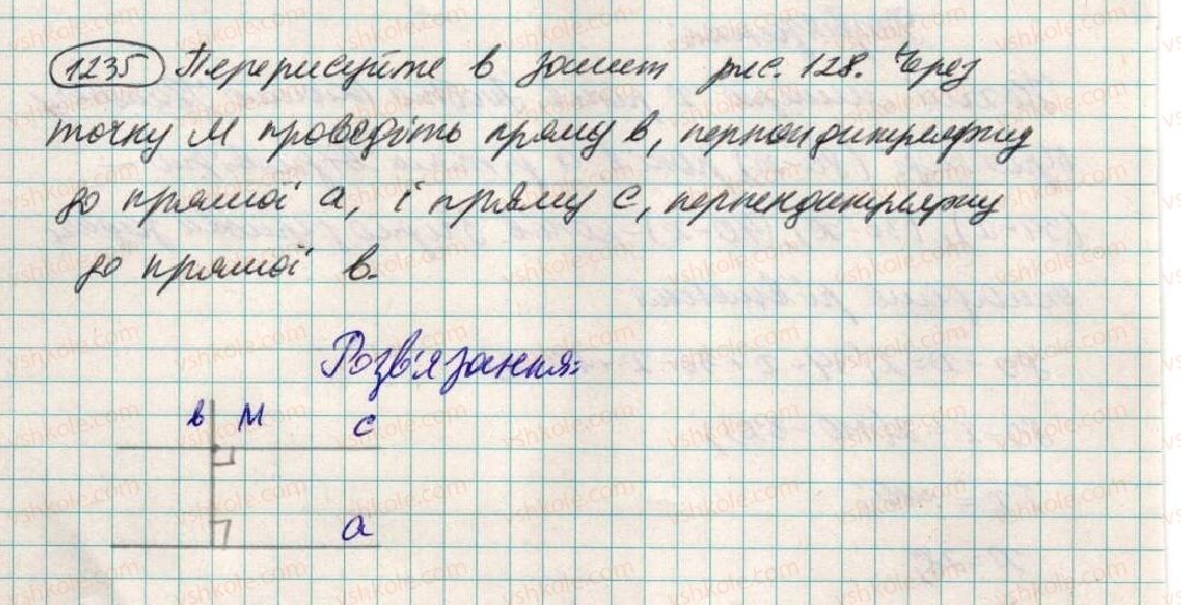 фото задание 1235 - 43. перпендикулярні прямі - § 4. раціональні числа і дії з ними