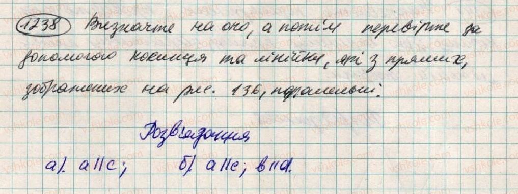фото задание 1238 - 44. паралельні прямі - § 4. раціональні числа і дії з ними