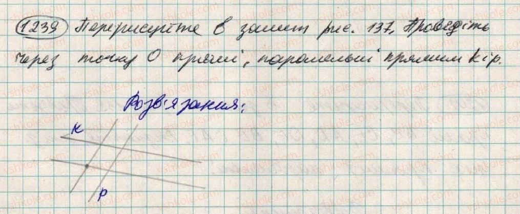 фото задание 1239 - 44. паралельні прямі - § 4. раціональні числа і дії з ними