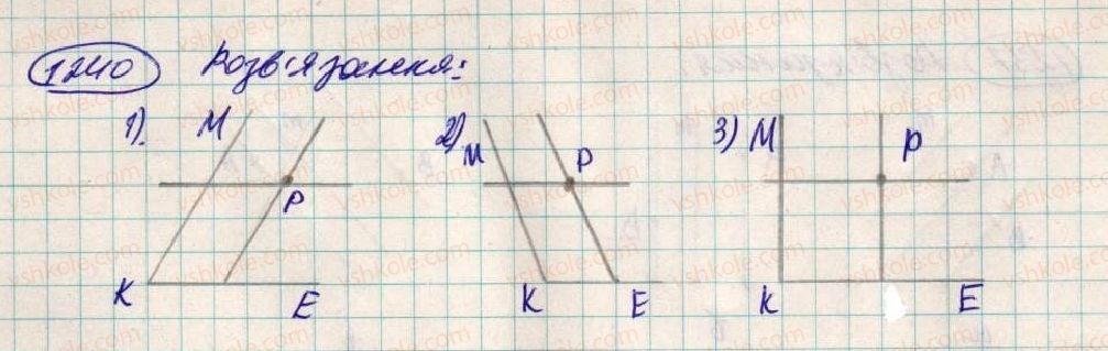 фото задание 1240 - 44. паралельні прямі - § 4. раціональні числа і дії з ними
