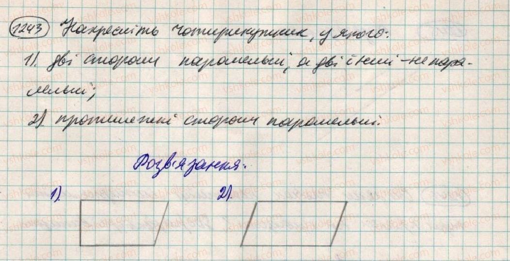 фото задание 1243 - 44. паралельні прямі - § 4. раціональні числа і дії з ними