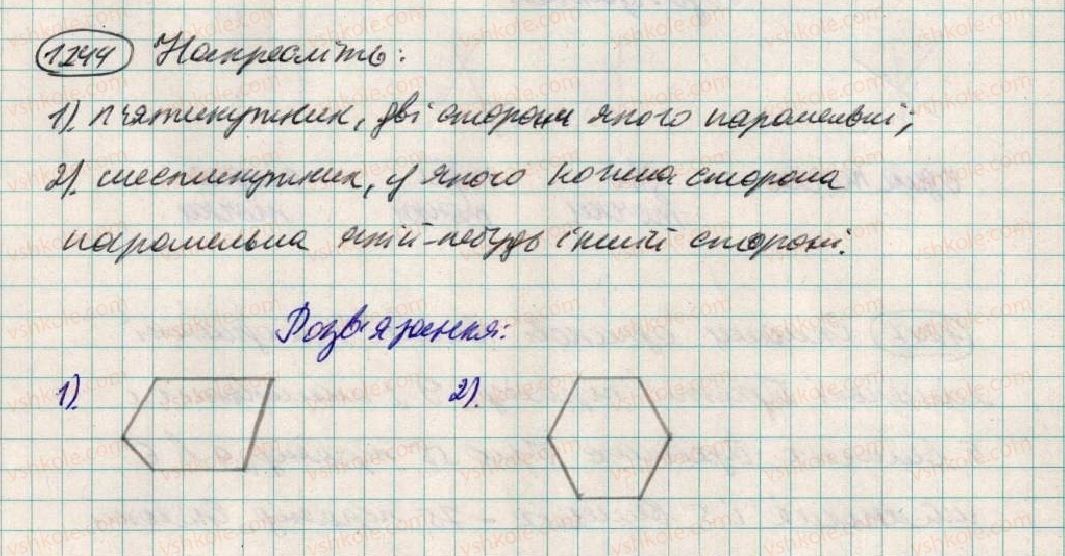 фото задание 1244 - 44. паралельні прямі - § 4. раціональні числа і дії з ними