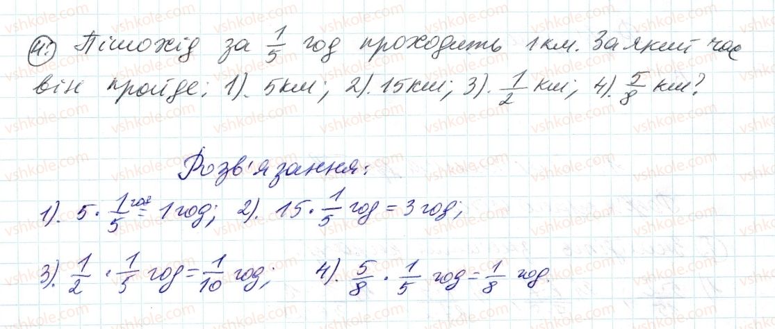фото задание 4 - до пункту №11 - розв'язуємо усно