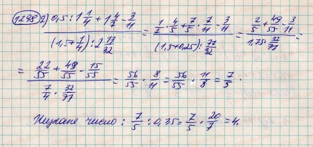 фото задание 1298 - вправи для повторення за курс 6 класу