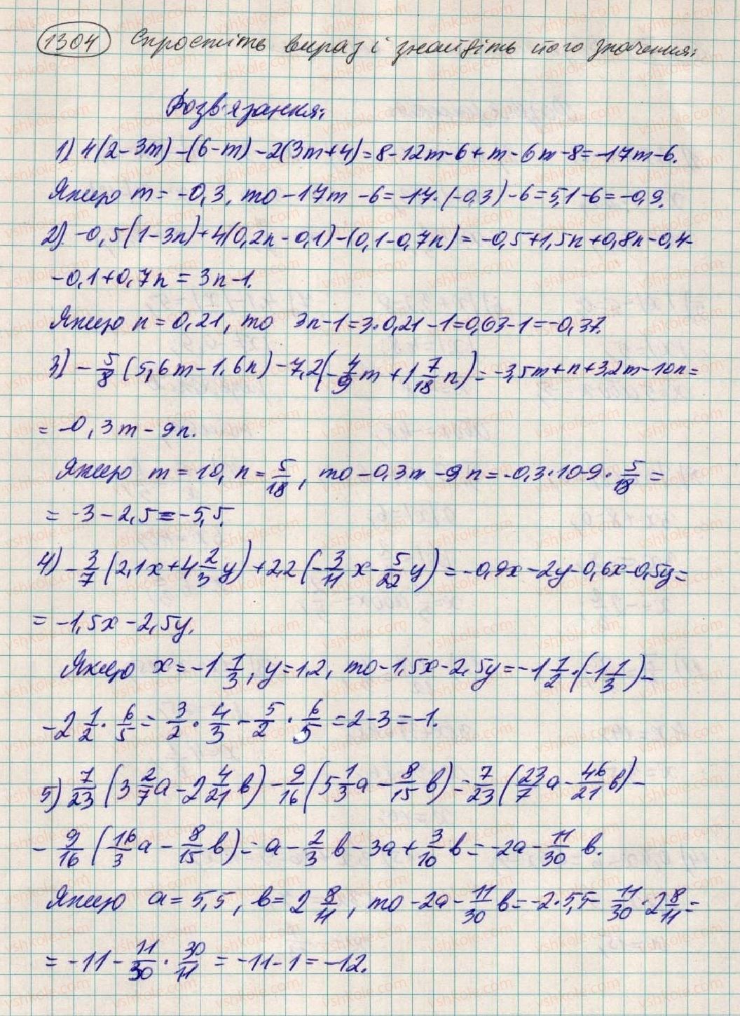 фото задание 1304 - вправи для повторення за курс 6 класу