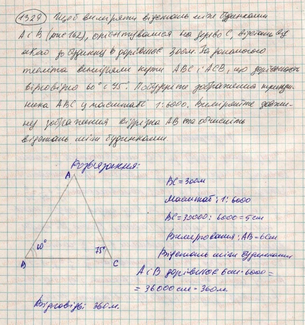 фото задание 1329 - вправи для повторення за курс 6 класу