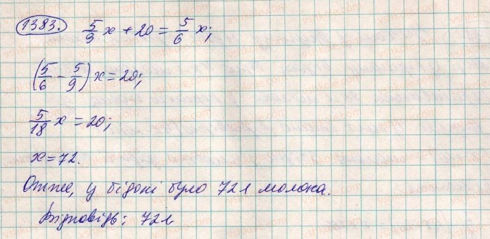 фото задание 1383 - вправи для повторення за курс 6 класу