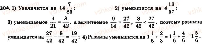 фото задание 304 - 10. сложение и вычитание дробей - § 2. обыкновенные дроби