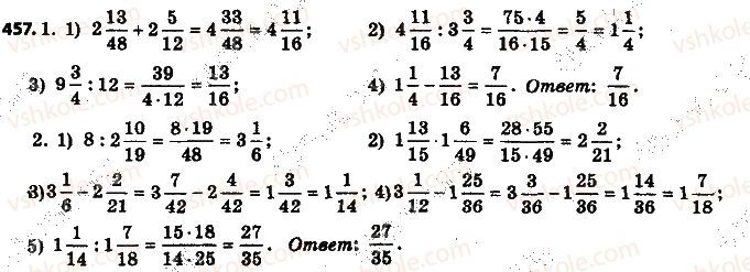 фото задание 457 - 14. деление дробей - § 2. обыкновенные дроби