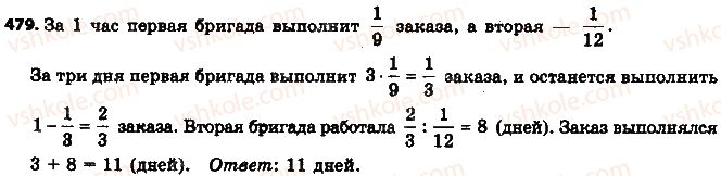 фото задание 479 - 14. деление дробей - § 2. обыкновенные дроби