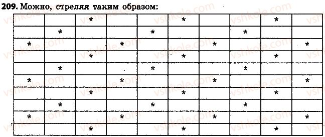 фото задание 209 - 7. основное свойство дроби - § 2. обыкновенные дроби